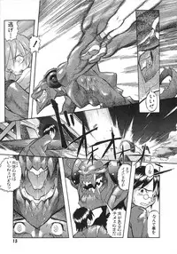 [Tenpuu Mitsunari] Dangan Tenshi Buletiel Kourin-hen