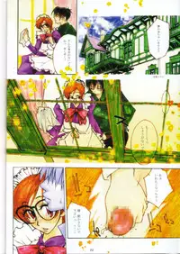 (CR32) [IRODORI (SOYOSOYO, Maruto!)] Hanayaka (Ai Yori Aoshi)