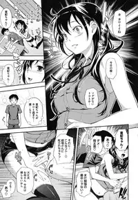 [Kima-gray] Boku no Watashi no Shitai Koto!