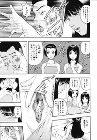 [Otonashi Kyousuke] Hame-Goro