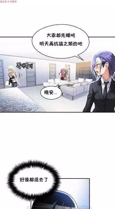 中文韩漫 初恋豚鼠 ch.1-10 [chinese]