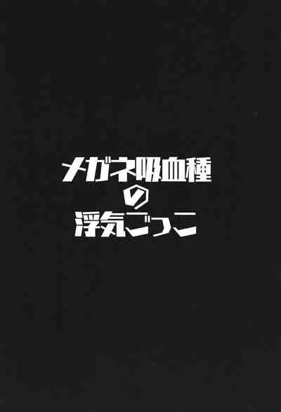 Osakabitch Soushuuhen