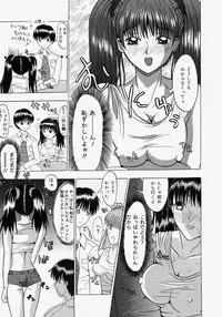 [Yajima Index] Omote to Ura - The face and reverse side