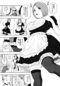 [Otonashi Kyousuke] Hame-Goro