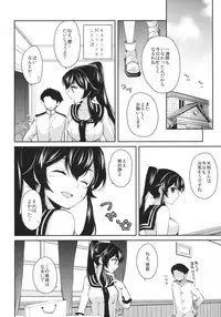 (C88) [Rosapersica (Ichinomiya)] Yoru Yahagi 2 (Kantai Collection -KanColle-)