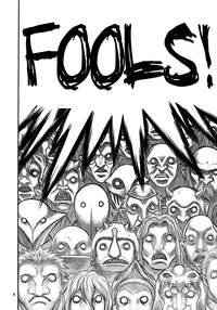 (C80) [Studio Tar (Kyouichirou)] Kuru Kuru Sonia!! (Berserk) [English]