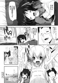 COMIC LO 2011-03 Vol. 84