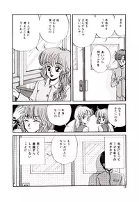 [Mibuno Kakashi] Sentimental Body