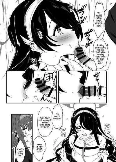 Zenkoutei Seito. Seisan Sacrament | Sensei's Most Dedicated Students. The Carnal Sacrament