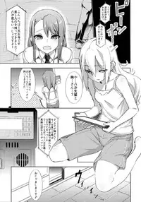 (C83) [Shinjuku Koma Gekijou (Komagata)] HotspotHypnosis (Robotics;Notes)