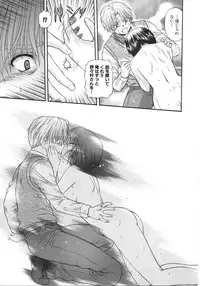 [Blue Blood] What is love?