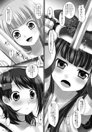 Printemps Song -uruten selection-