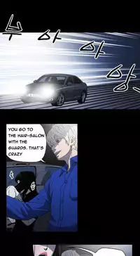 Ace Ch.1-25 (English) (Ongoing)