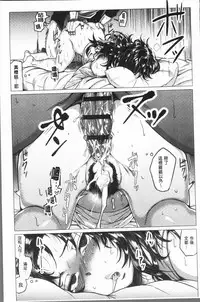 [Chicken] Paco Zakari ! [Chinese]