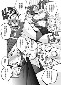 [nu-] Kawamono [Chinese] [Den個人漢化]