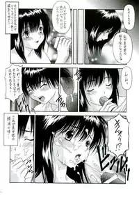 (C68) [ST:DIFFERENT (Various)] OUTLET 23 (Ichigo 100%)