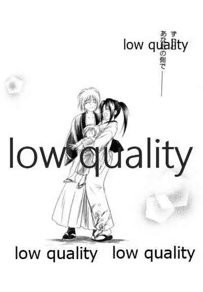 (C58) [Yamaguchirou (Yamaguchi Shinji)] KAORUSYO (Rurouni Kenshin)