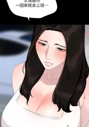 SON IN LAW 32-49 CHI