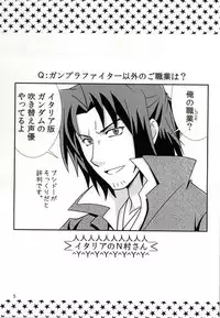 (C86) [Paper Fort (Jimauso)] FK DARK MATTER BOOSTER (Gundam Build Fighters)