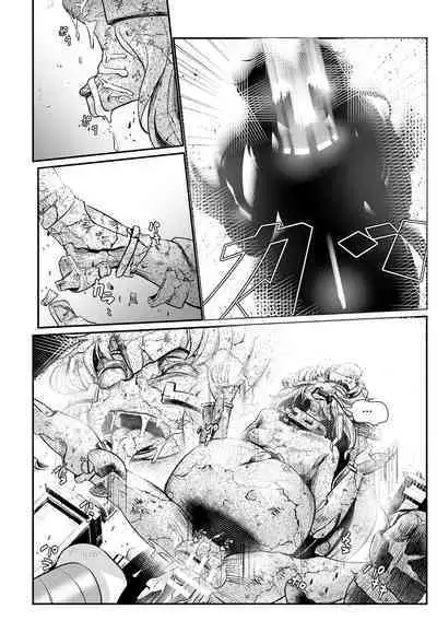 The Heroic Family Sealed in Lewd Stone