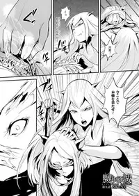 [locon] Naburi no Kyoushitsu [Digital]