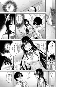 Canopri Comic 2012-12 Vol.26 [Digital]