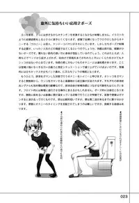 [Slow Onanie Kenkyuukai] Yukkuri Shiteitte ne