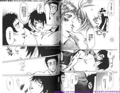 Kinniku Otoko vol.06