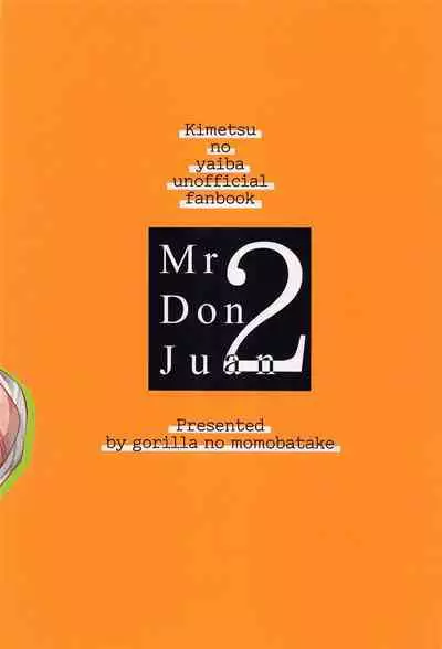Mr．Don Juan 2