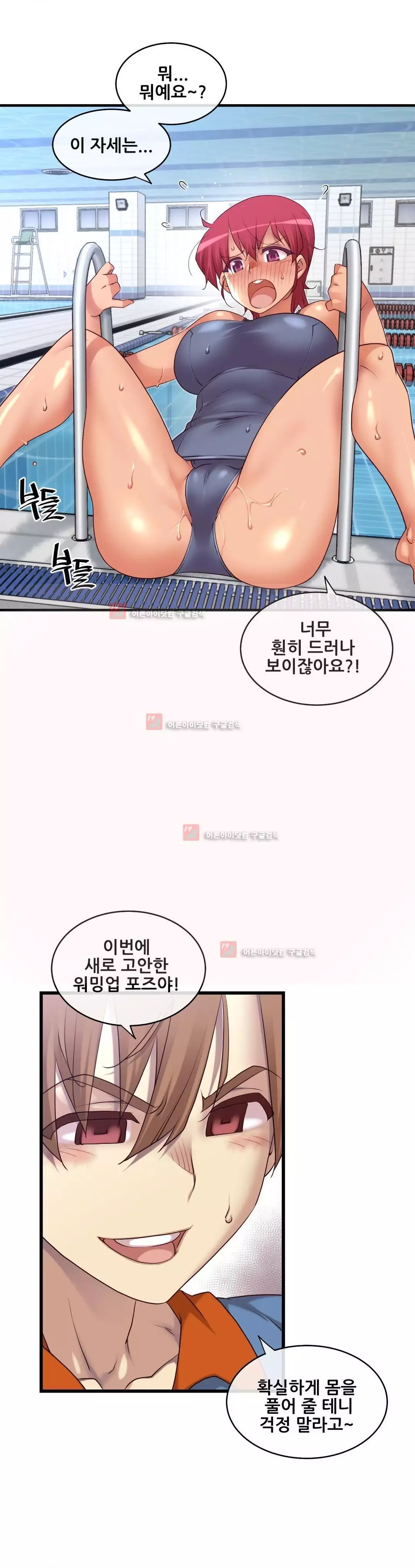 Master in My Dreams Ch.90-125