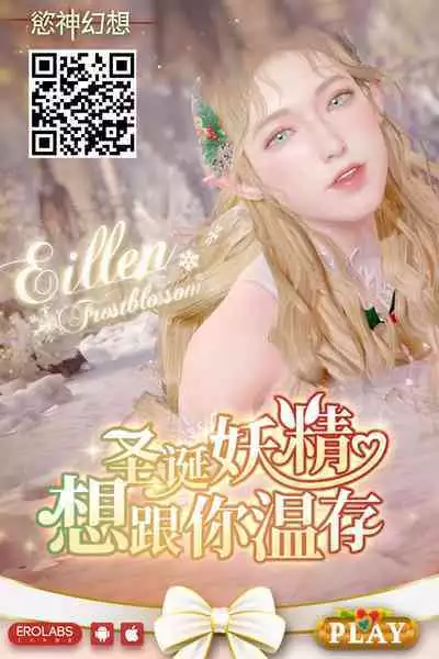 Lilia-chan ni Dogeza Shite Cos Ecchi Shite Morau Hon. | 向莉莉亞醬下跪請求cos做愛的故事。