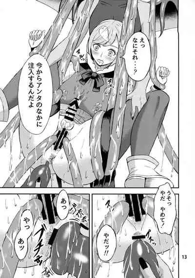 Futanari Mahoutsukai Saishuu Kessen!!