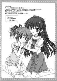 [Anthology] Mo - Ero Musume 100%