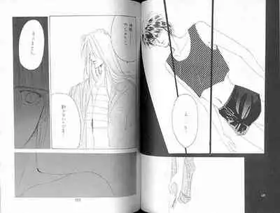 (C36) [Doll (Ozaki Minami)] Gekiretsu (Captain Tsubasa)