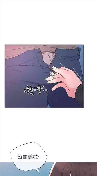 [夜行星 & 柚子] 重考生 1-110 官方中文（完結）