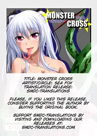 [SeaFox (Kirisaki Byakko)] MONSTER CROSS [English] [SMDC] [Digital]