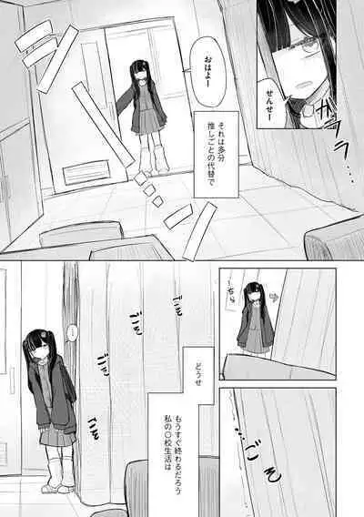 Cyberia Plus Vol. 17