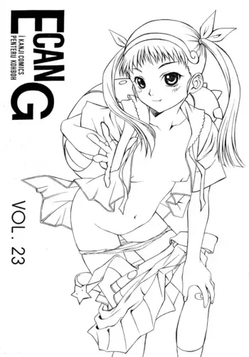 [Penteru Kohboh (Penteru Shousa)] E Can G Vol. 23 (Bakemonogatari)