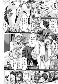 [Shousan-Bouzu] Seifuku Sengen!