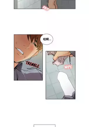 岳母家的刺激生活 1-17