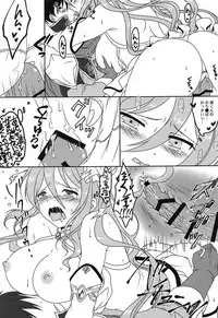 Todoite! Onee-chan no Ai!