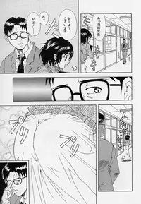 [Sorano Tsubame] Otome no Kanzume