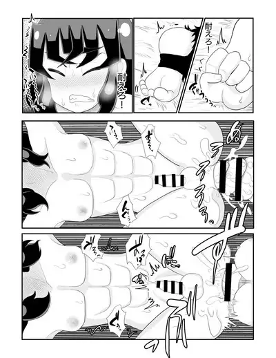 Inosuke Vs. Pig Drill Cock