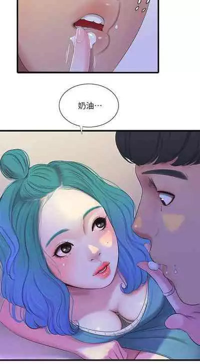 【周四连载】亲家四姐妹（作者：愛摸） 第1~28话