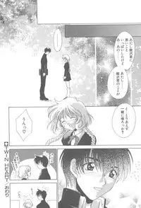 [Mikuni Saho] TWIN HEART