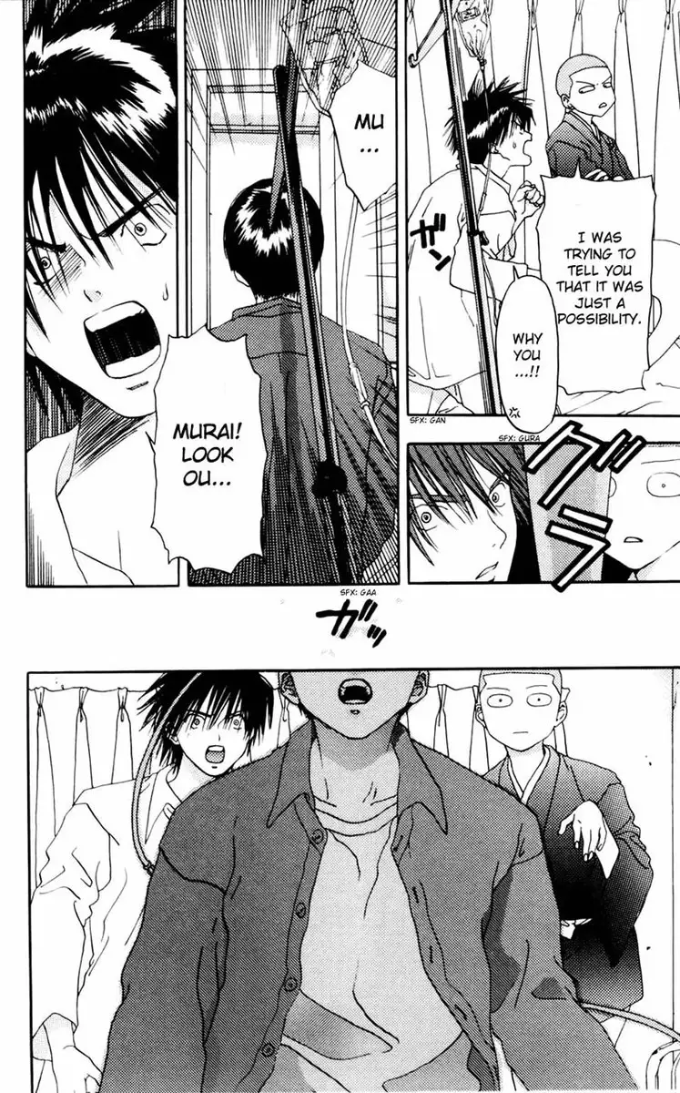 Akane-Chan Overdrive V02 - CH6