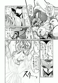 [Yuriai Kojinshi Kai (Yuri Ai)] Death&Destruction Digital #2 (Cutey Honey) [Digital]