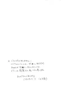 [Misui (Nao)] Virgin in the pool (Free!)