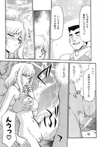 [Hajime Taira] Change! 2