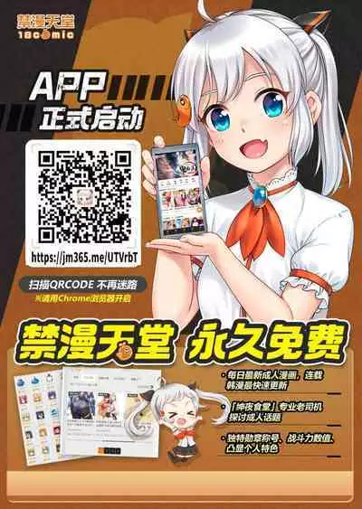 Noraneko Shoujo to no Kurashikata | 與野貓少女一起生活的方法 Ch. 22-38